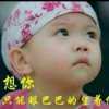 南 下 的 我《停币》的头像