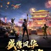 人为何物的头像