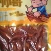 雪花飘香的头像