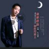 红尘情歌的头像