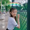 回忆湿了眼的头像