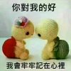 缘的头像