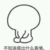 (≖‿≖)的头像