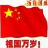国〜梦的头像