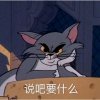 萤总左位的头像