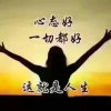 一笑而过的头像