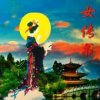 神女传书的头像