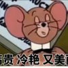 生活很枯燥的头像