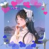 陌八岁的头像
