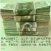 二爷的头像