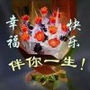 三爷的头像