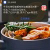 和为贵的头像