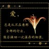爱给了你，痛给了我的头像