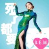 飘洋过海来爱你的头像