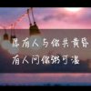 杨过的头像