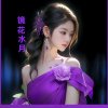 镜花水月的头像