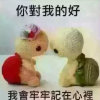 简爱的头像