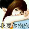 为爱等待的头像