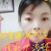 不爱胭脂爱乾坤的头像