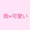 马克图布的头像