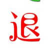 婴幼儿奶粉批发的头像