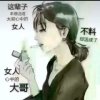 舒书：七零后从头来过的头像