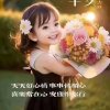 静 柔的头像