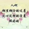 无的头像