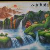 艳的头像
