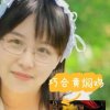 亿军冬天の彩霞的头像