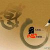A乐逍遥暂停的头像