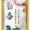 不再沉默的头像