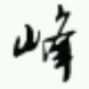 一切为了梦想的头像