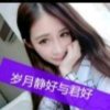 依～紫＆恋··悠～梦的头像