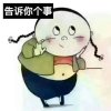 弯弯的月亮的头像