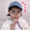 忙着可爱・的头像