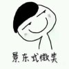 尚国的头像