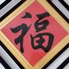 晴空万里的头像