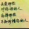 心馨淡漠的头像