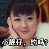 懒冰山雪莲的头像