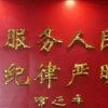 中南海。的头像