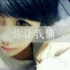 云淡风轻~的头像