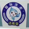 枯叶蝶的头像