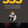 CEO的头像