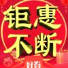 下载（淘宝好券）的头像