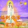 看破红尘的头像