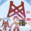 星月风的头像