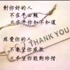 有点小任性甜心的头像