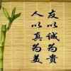 旭日东升（李旭）的头像