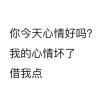 ，，的头像